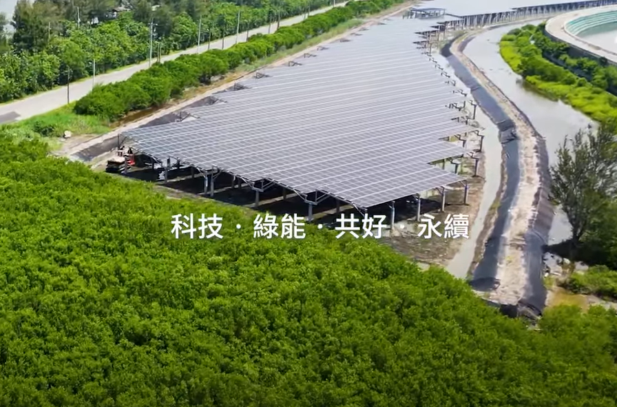 整合光電建築技術 冰球突破打造淨零城市新標配